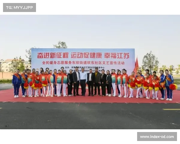 全国社区运动会总决赛家庭三项接力赛新增项目引领全民健身新风尚 全国社区运动会总决赛家庭三项接力赛新增项目引领全民健身新风尚